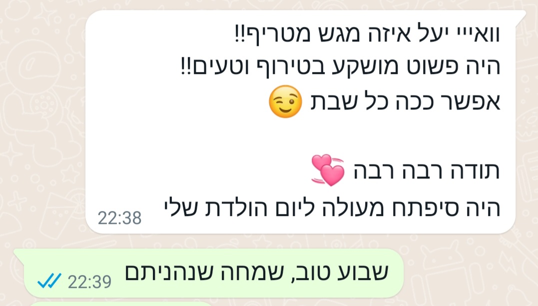 Screenshot_20230212-090545_WhatsApp