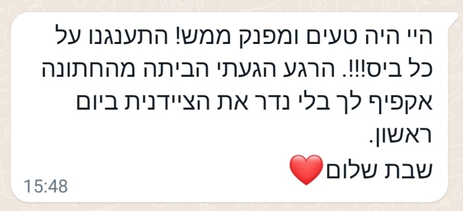 Screenshot_20240301-155125_WhatsAppBusiness