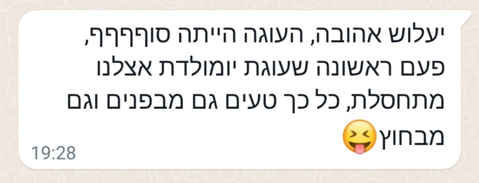 Screenshot_20240302-221909_WhatsAppBusiness