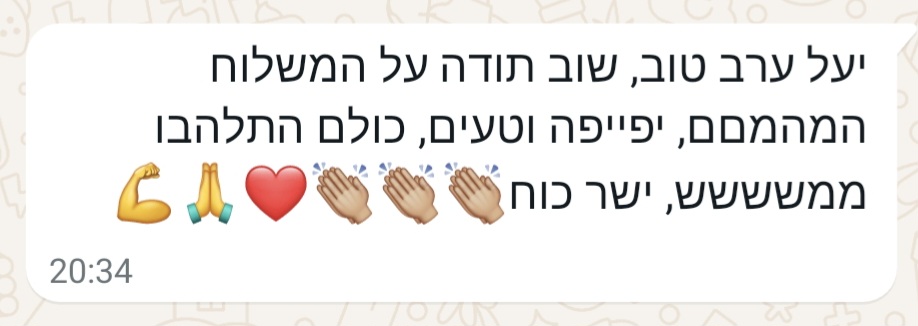 Screenshot_20240818_203607_WhatsAppBusiness